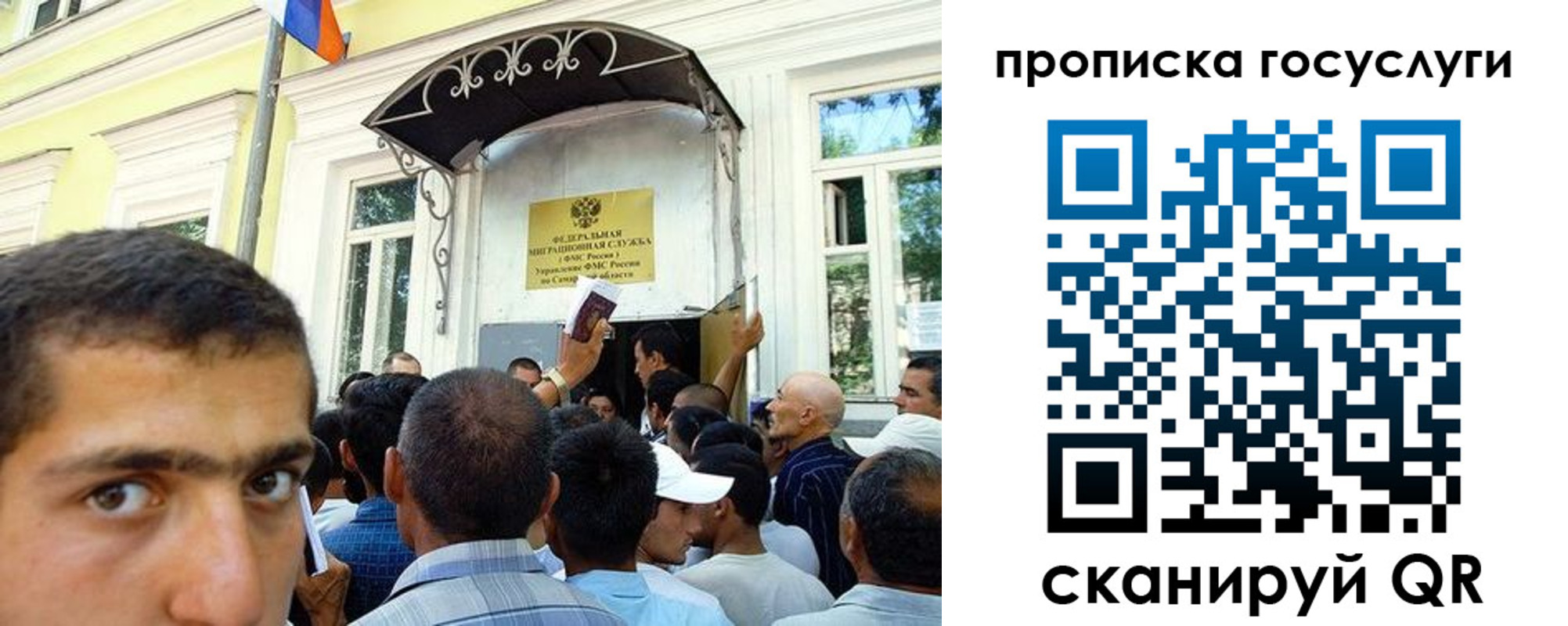 где прописаться в Городце