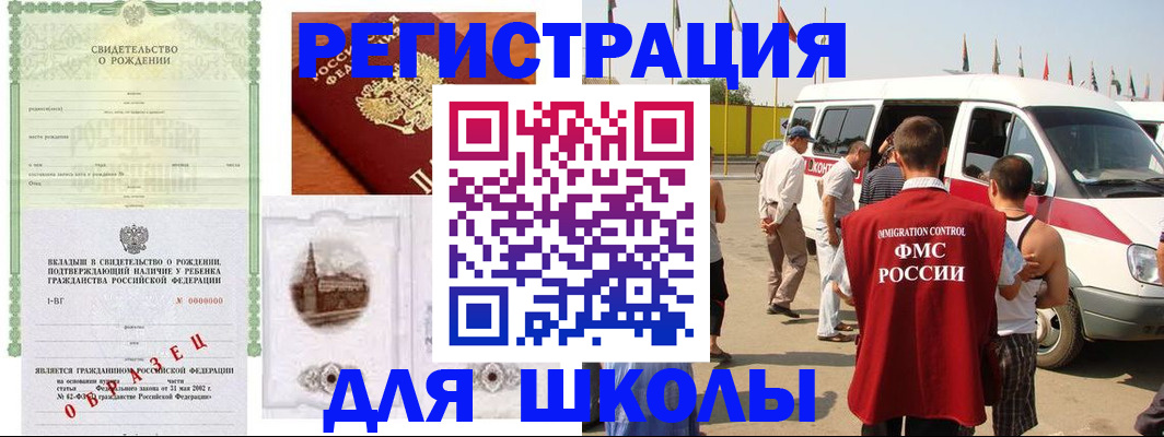 временная регистрация надежно в Городце